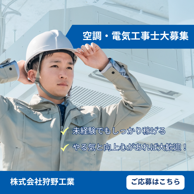 バナー