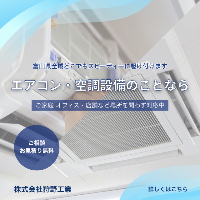 バナー