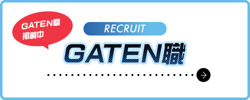 bnrhalf_gaten