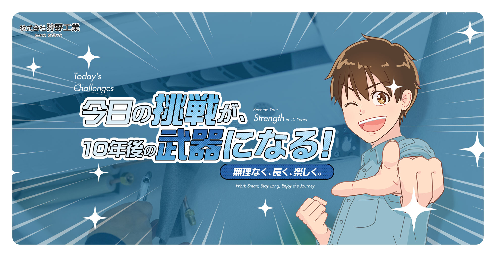 トップページ